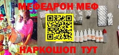 таблы Новокубанск