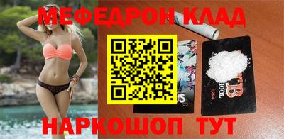 мдма Новозыбков