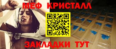 таблы Новокубанск