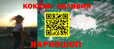 таблы Новокубанск