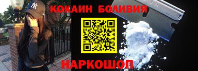 таблы Новокубанск