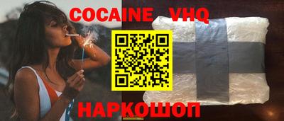 таблы Новокубанск