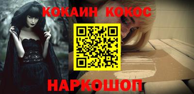таблы Новокубанск