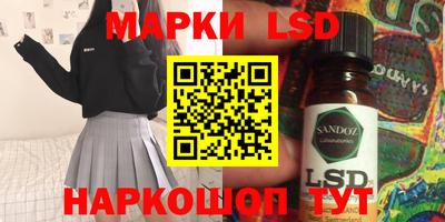 таблы Новокубанск