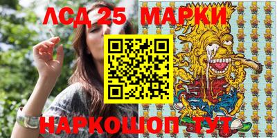 мдма Новозыбков