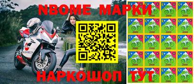 мдма Новозыбков