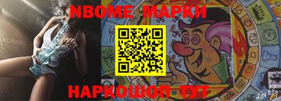 мдма Новозыбков