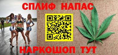 таблы Новокубанск