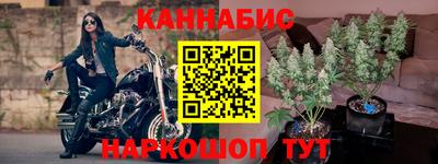 мдма Новозыбков