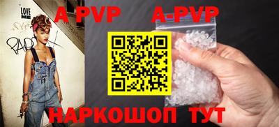 таблы Новокубанск