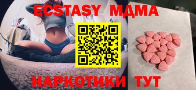 мдма Новозыбков