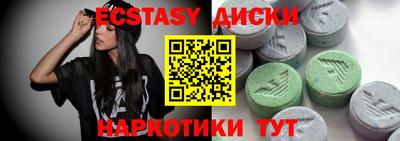мдма Новозыбков
