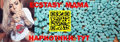 мдма Новозыбков