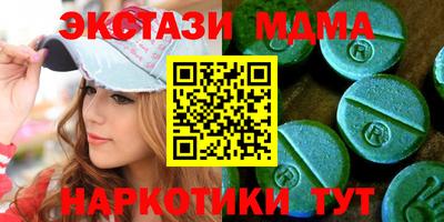 таблы Новокубанск