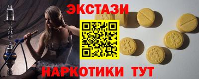 кокаин премиум Новодвинск