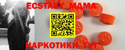 мдма Новозыбков