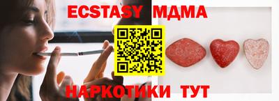 кокаин премиум Новодвинск