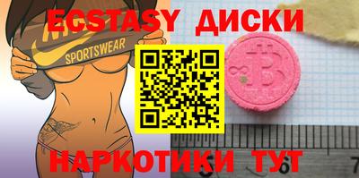 кокаин премиум Новодвинск