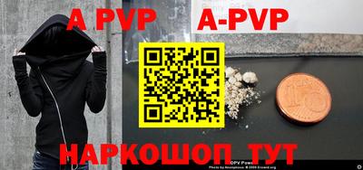 таблы Новокубанск