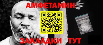 таблы Новокубанск