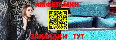 таблы Новокубанск
