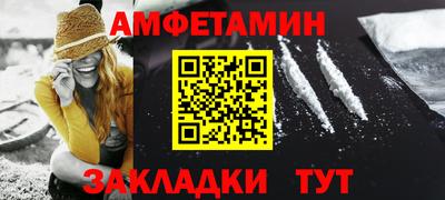 таблы Новокубанск