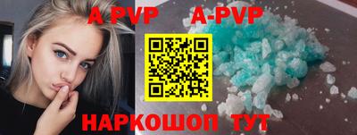 таблы Новокубанск