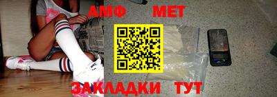 таблы Новокубанск