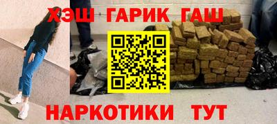 кокаин премиум Новодвинск
