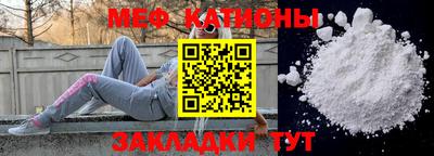 мдма Новозыбков