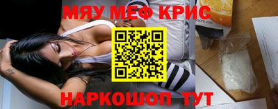 мдма Новозыбков