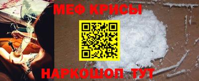 мдма Новозыбков