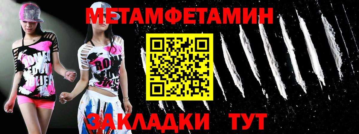 ГАШИШ Славянск-на-Кубани