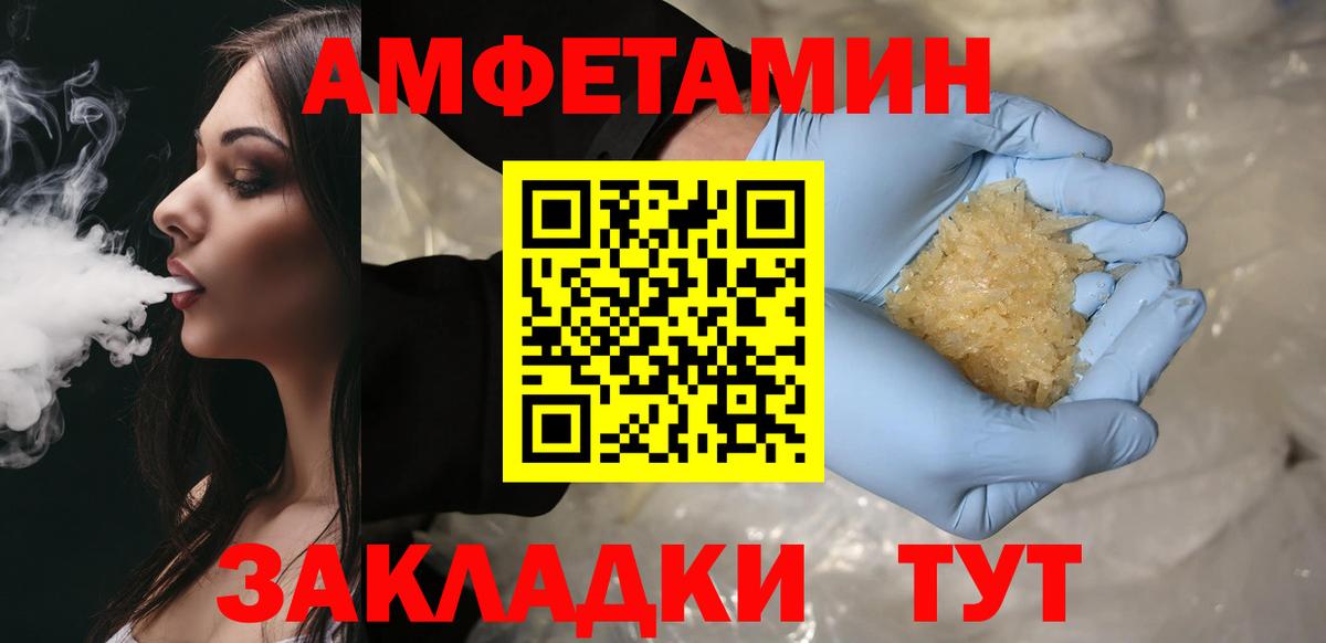 Первитин витя  Вход с VPN  Славянск-на-Кубани  Первитин витя 