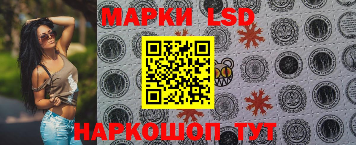 Марки 25I-NBOMe  Марки NBOMe 1,8мг  Вход с VPN  Славянск-на-Кубани 
