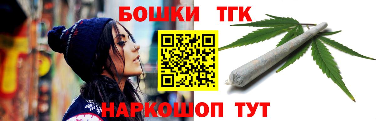 МАРИХУАНА семена  Марихуана план  МАРИХУАНА планчик  Славянск-на-Кубани  Вход с VPN 
